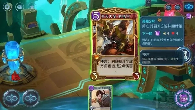 英雄战歌tcg冒险模式1-25关通关攻略大全