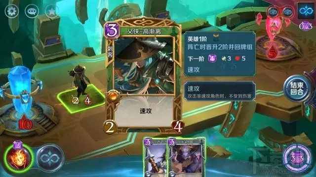 英雄战歌tcg冒险模式1-25关通关攻略大全