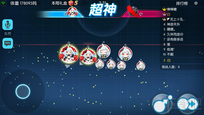 如何组队双刷合作共赢？欢乐球吃球高级进阶篇！
