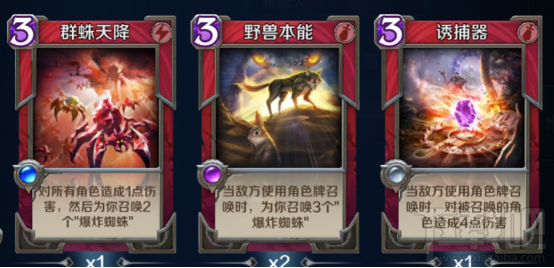 英雄战歌tcg祝融火卡组怎么打？英雄战歌上分推荐卡组祝融火