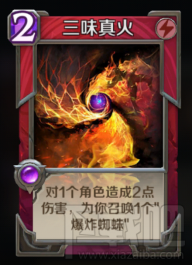 英雄战歌tcg祝融火卡组怎么打？英雄战歌上分推荐卡组祝融火