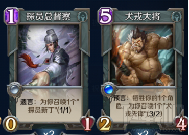 英雄战歌tcg祝融火卡组怎么打？英雄战歌上分推荐卡组祝融火
