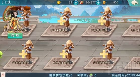 仙剑奇侠传5手游新手玩家攻略