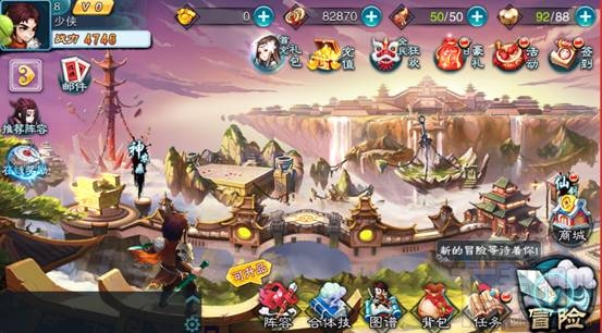 仙剑奇侠传5手游新手玩家攻略