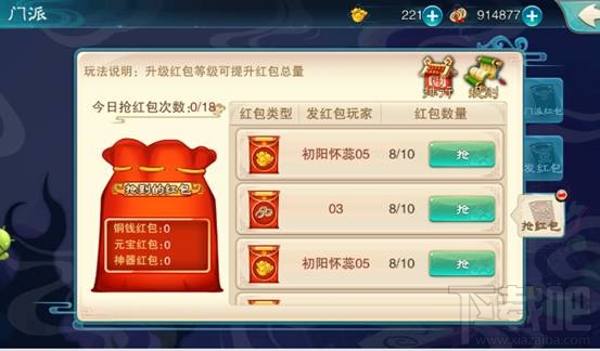 仙剑奇侠传5手游新手玩家攻略