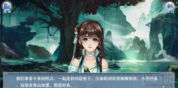 梦间集越女剑怎么样？越女剑技能属性图鉴