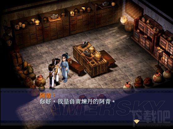 仙剑奇侠传5手游蜀山七圣的辈份顺序分享