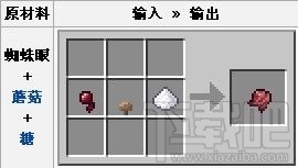 我的世界蜘蛛眼有什么用 蜘蛛眼怎么发酵
