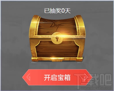 dnf女圣职二觉来袭活动地址 dnf女圣职二觉来袭活动介绍