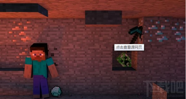 我的世界挖矿怎么挖 我的世界生存技巧 