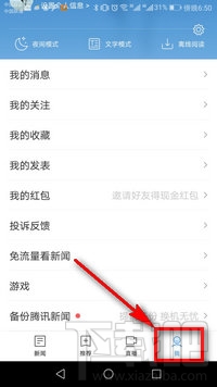 王者荣耀铭文钻石礼包怎么获取？王者荣耀礼包领取中心汇总