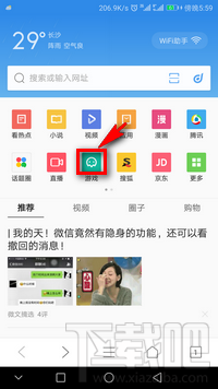 王者荣耀铭文钻石礼包怎么获取？王者荣耀礼包领取中心汇总