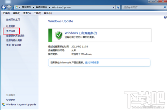 win7开机速度慢怎么办？360安全卫士解决win7开机速度慢办法