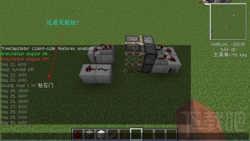 我的世界活塞怎么连接 我的世界活塞怎么激活