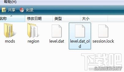 我的世界角色卡死存档损坏解决方法 手把手教你完美解决