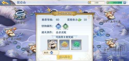 梦间集灵蛇关卡怎么过？梦间集灵蛇打法攻略