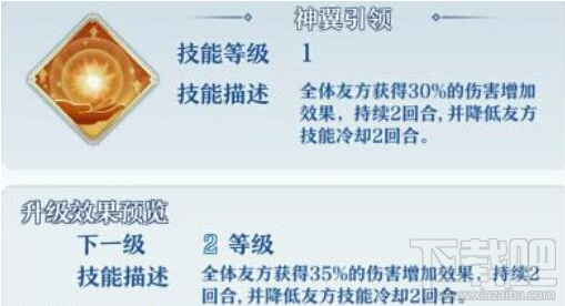 梦间集怎么花开？梦间集花开条件攻略