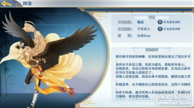 梦间集怎么花开？梦间集花开条件攻略