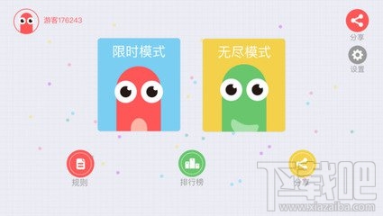 贪吃蛇大作战排位赛被围怎么办 如何成功突围