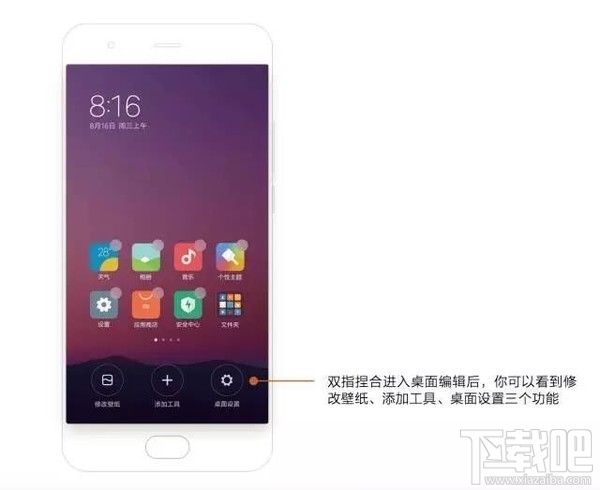小米MIUI9隐藏功能有哪些？小米公布MIUI9隐藏功能