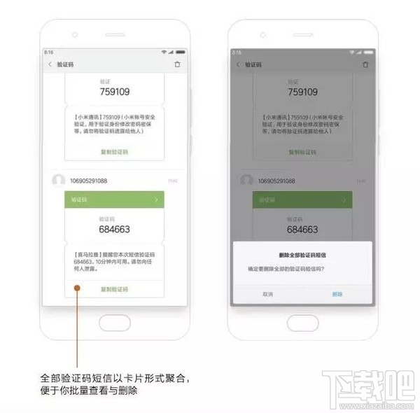 小米MIUI9隐藏功能有哪些？小米公布MIUI9隐藏功能