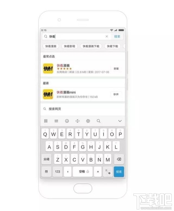 小米MIUI9隐藏功能有哪些？小米公布MIUI9隐藏功能