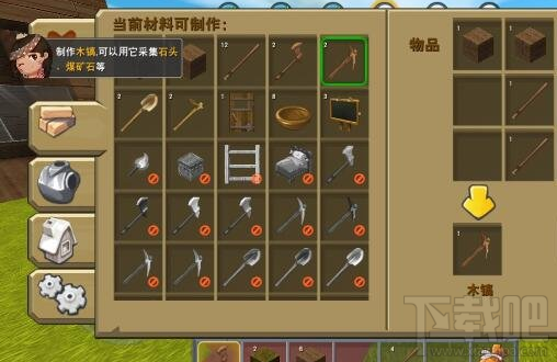 迷你世界工作台有什么用？迷你世界工作台攻略