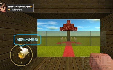 迷你世界好玩吗？迷你世界基本操作你会吗？