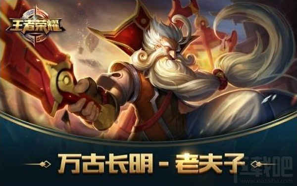 王者荣耀死亡率高到的英雄TOP10