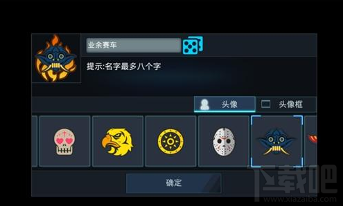 如何玩转《小米赛车》？老司机带带你之基础篇