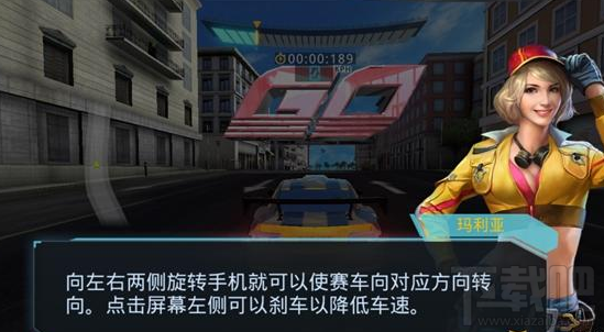 如何玩转《小米赛车》？老司机带带你之基础篇