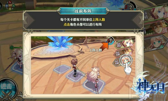 《神无月》战前布阵玩法套路全分析，让你赢在起点！