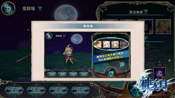 《神无月》战前布阵玩法套路全分析，让你赢在起点！