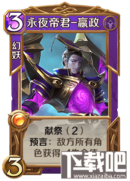 英雄战歌tcg清场卡牌有哪些？英雄战歌tcg清场卡牌推荐