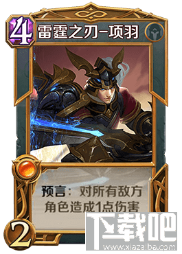 英雄战歌tcg清场卡牌有哪些？英雄战歌tcg清场卡牌推荐
