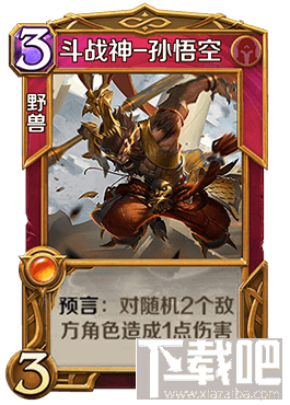 英雄战歌tcg清场卡牌有哪些？英雄战歌tcg清场卡牌推荐