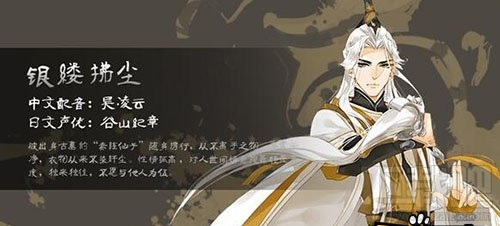 梦间集银缕拂尘灵犀怎么搭配?梦间集银缕拂尘灵犀搭配攻略