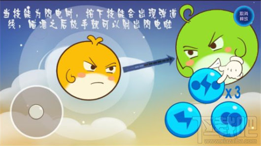 欢乐球吃球怎么换孢子？一分钟了解更换孢子方法！