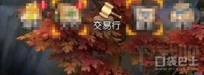 蜀门手游交易系统玩法规则介绍