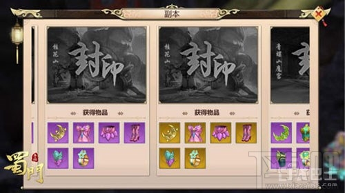 蜀门手游金色装备怎么获取 蜀门手游金色装备获取途径