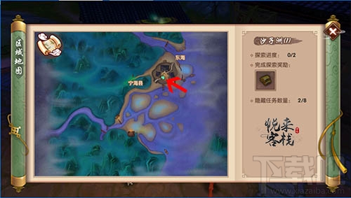 寻仙手游沙子洲隐藏任务npc位置 沙子洲隐藏任务在哪领取 