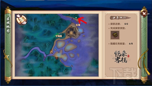 寻仙手游沙子洲隐藏任务npc位置 沙子洲隐藏任务在哪领取 