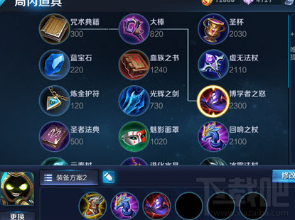 王者荣耀s8上分推荐英雄：纯输出太乙真人