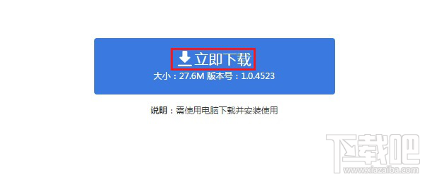 陌陌的聊天记录怎么恢复？陌陌恢复大师来帮忙