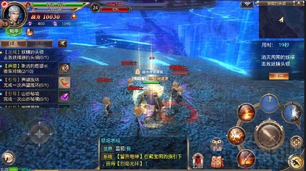 《龙族大陆》战士技能突破攻略 如何准确地加点