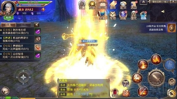 《龙族大陆》战士技能突破攻略 如何准确地加点