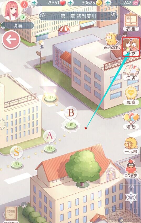  奇迹暖暖加好友方法 奇迹暖暖怎么加好友