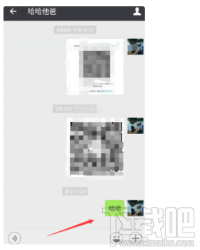 微信如何自己发信息给自己？微信发信息教程