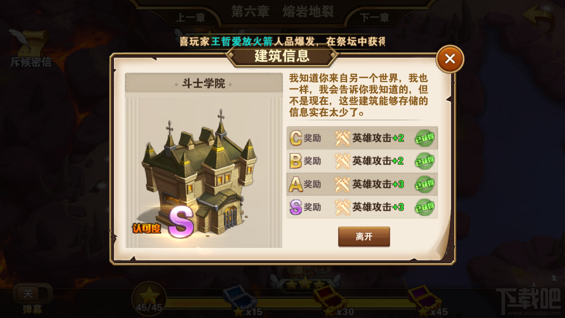 魔法门之英雄无敌手游地图副本有什么彩蛋？魔法门之英雄无敌战争纪元副本地图彩蛋解析