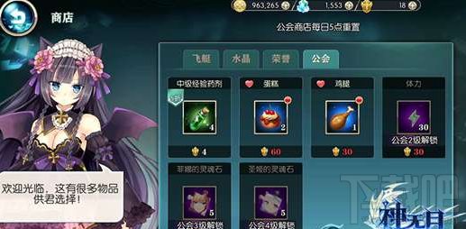 神无月公会勋章怎么获取？神无月公会勋章获取方法